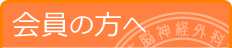 学会について